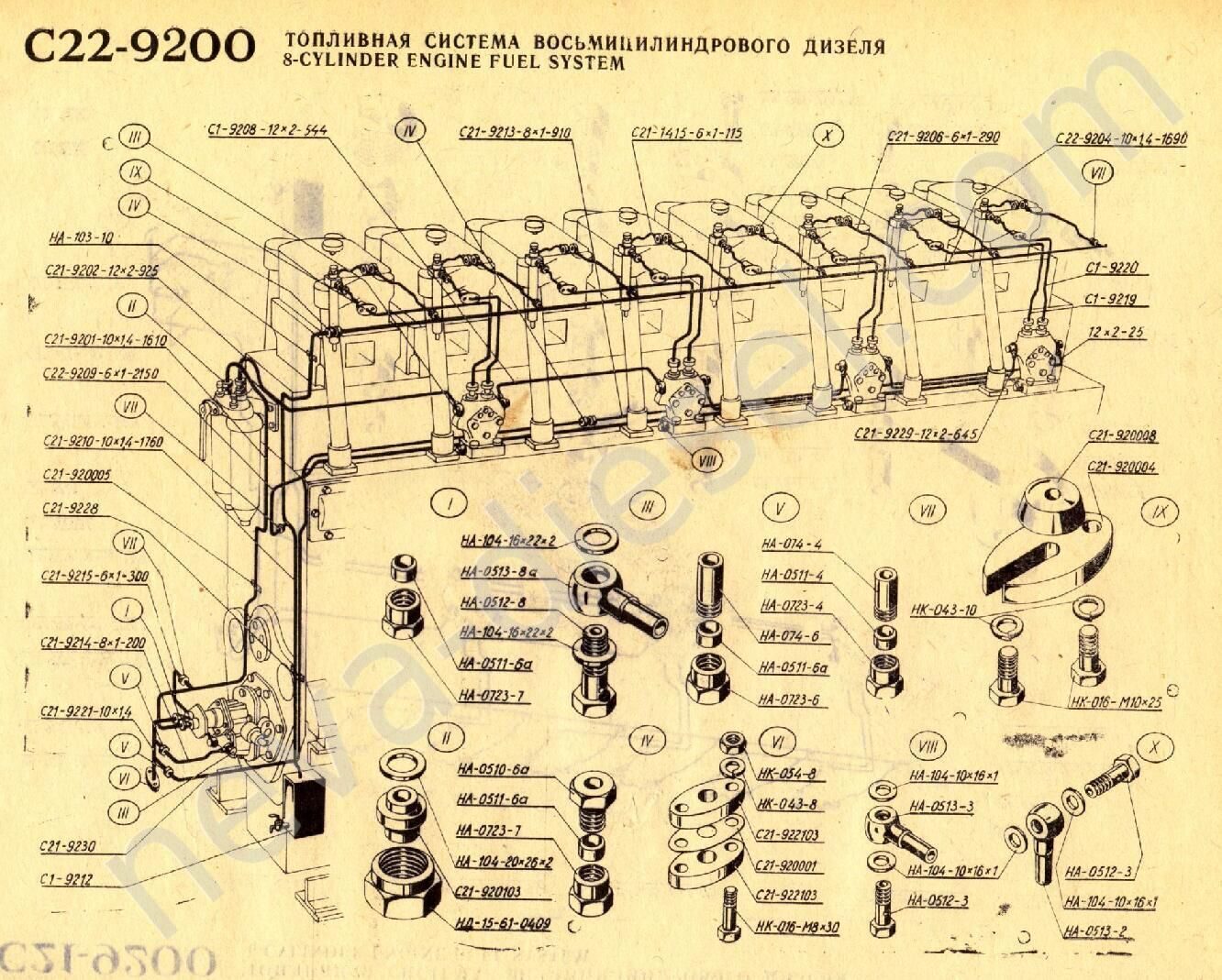 Система 8 4 3 2 1. Топливная система двигателя 6 ч 23/30. Дизель 6ч1а23/30. Топливная система дизеля 6l160pns. Дизель 8ч 23/30 чертеж.