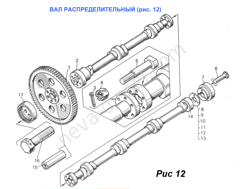 вал распределительный