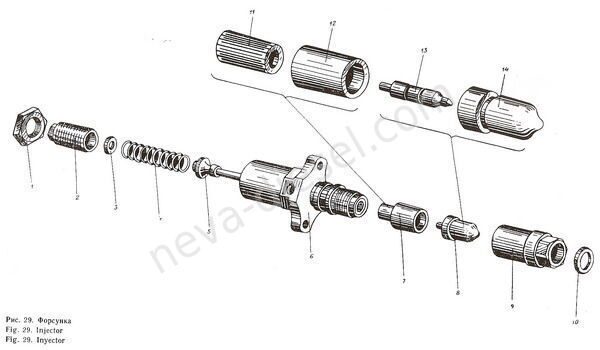 Рис. 029 Форсунка