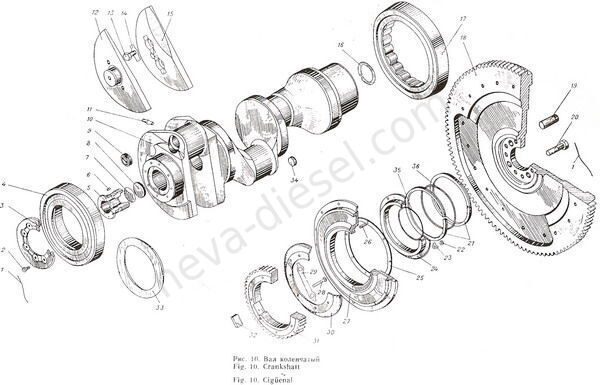 Рис. 010 Вал коленчатый