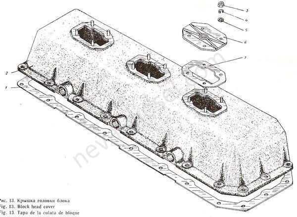 Рис. 013 Крышка головки блока