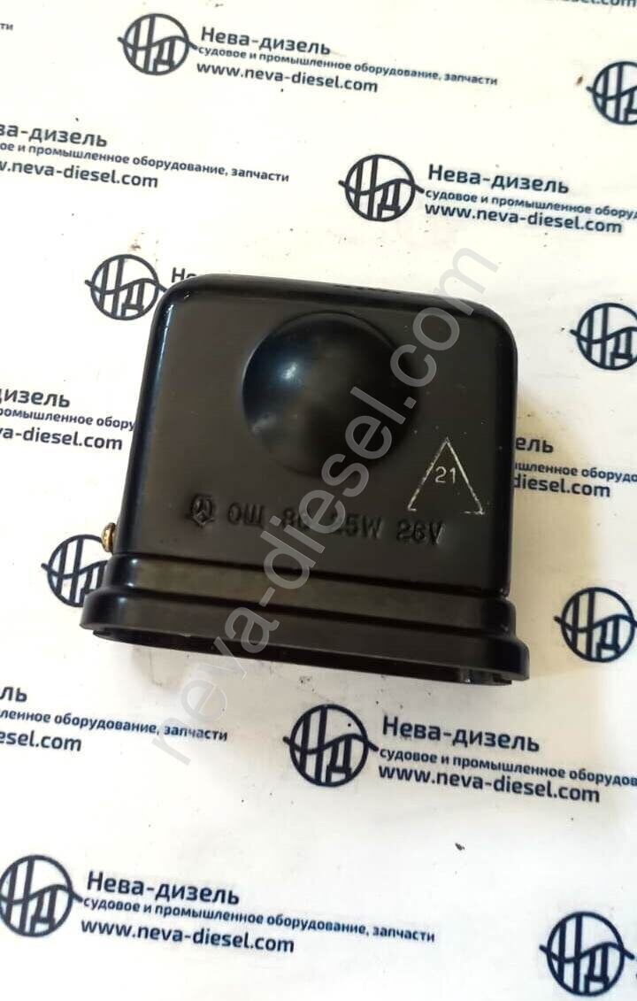 Арматура ОЩ 88 25W 26V